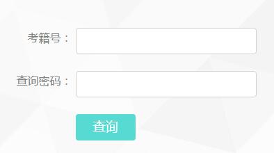 昆明市学考成绩查询入口2021