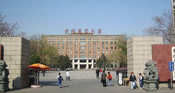 中国农业大学校门