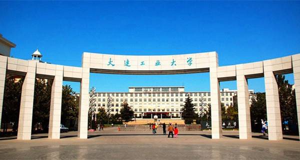 大连工业大学校门