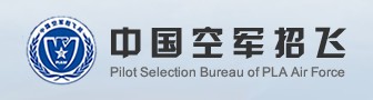 2021内蒙古空军招飞报名时间及网址入口