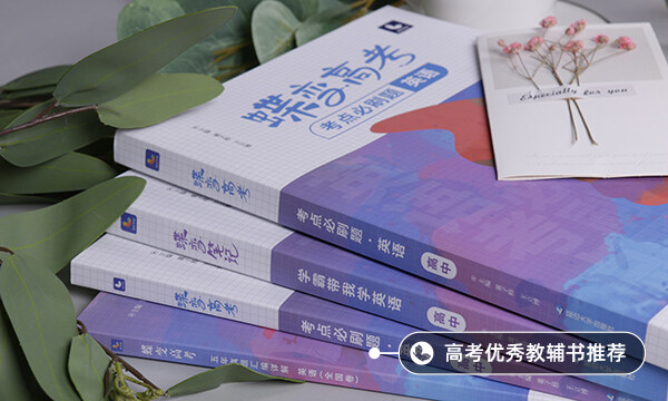 2021年湖北省高考英语作文题目预测