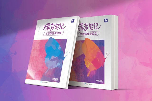 2021法学热门专业有哪些