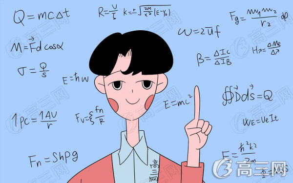 高中怎么学数学，能拿到140分以上