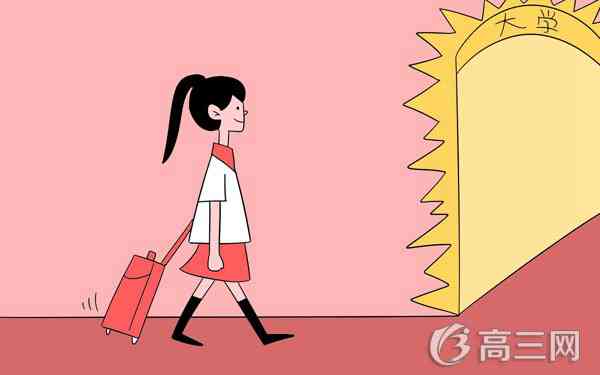 2021年高考605分能上什么大学 可以报哪些学校