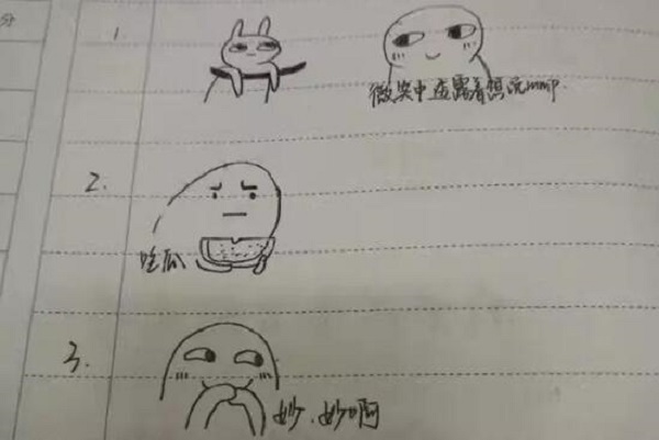 南京一大学考试要求用表情包画心情