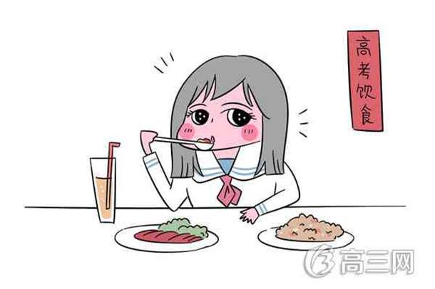 高三学生健脑食谱