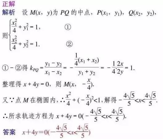 2022高考数学答题要求规范 有什么答题要求