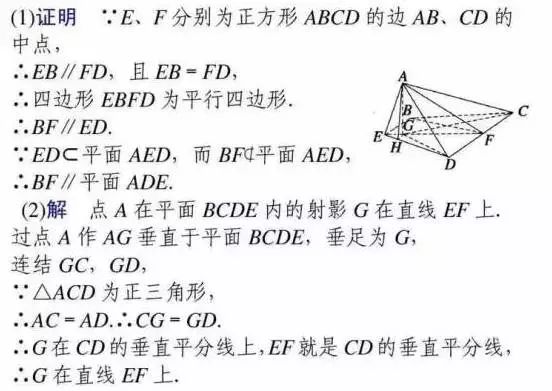 2022高考数学答题要求规范 有什么答题要求