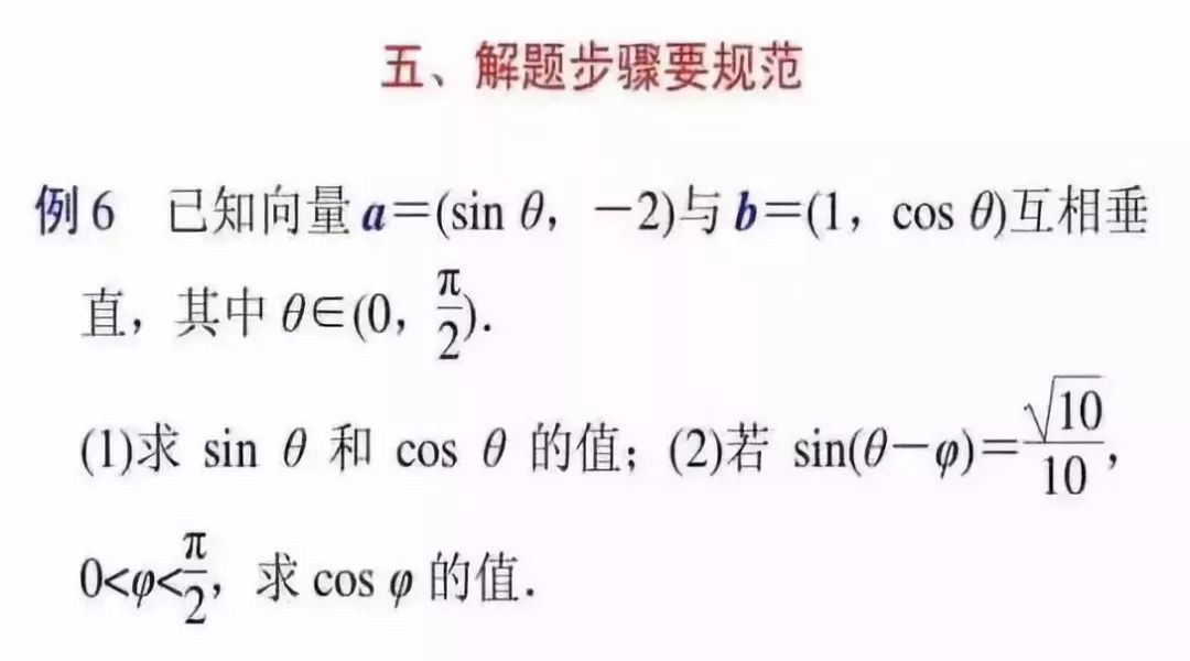 2022高考数学答题要求规范 有什么答题要求