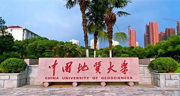 中国地质大学(武汉)校门