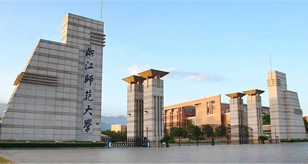 浙江师范大学 东门