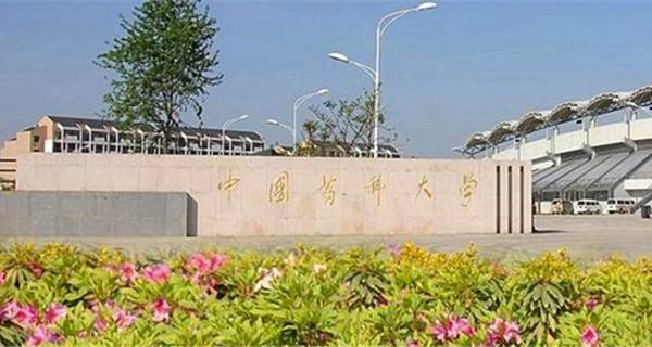 中国药科大学校门