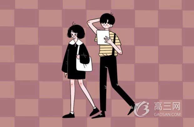 2022年地理信息科学专业最好大学排名 2022年地理信息科学专业最好大学排名