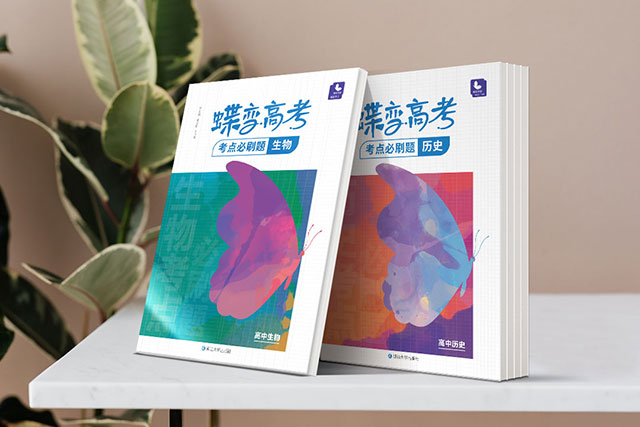 2021南方医科大学什么档次