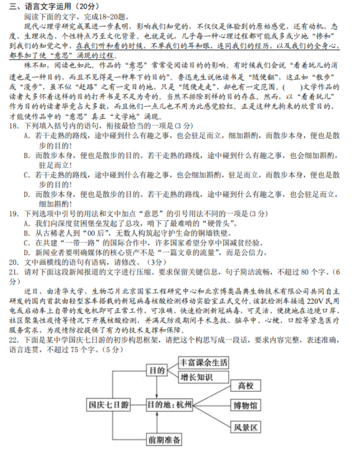 文本, 信件

描述已自动生成