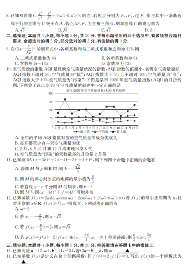 文本

描述已自动生成