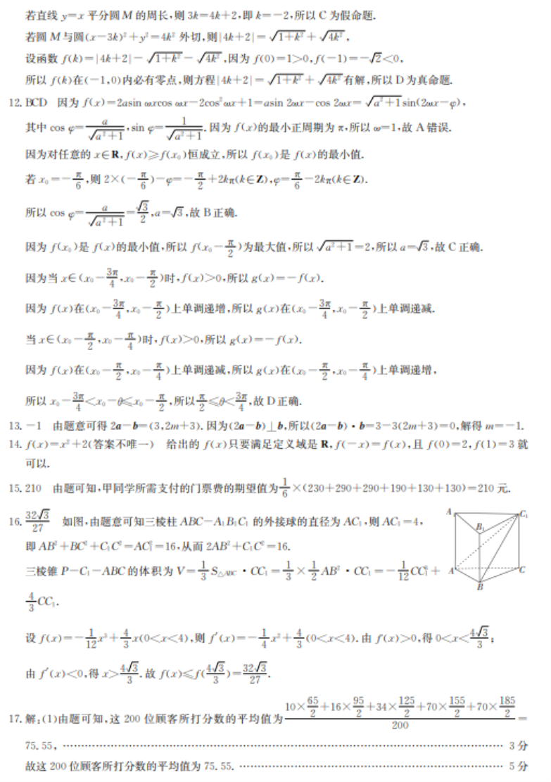 文本

描述已自动生成