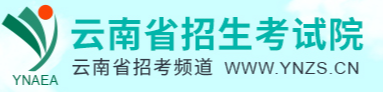 2022云南高考准考证打印入口