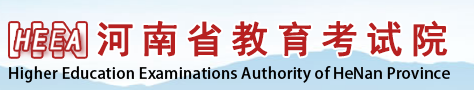 2022高考河南准考证打印入口