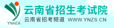 2022高考云南准考证打印