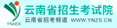 云南2022高考准考证打印