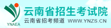 云南2022高考准考证打印