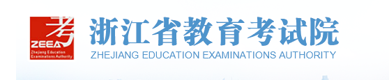 浙江高考录取结果查询入口