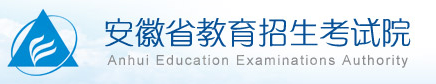 安徽高考成绩查询时间及查分方式
