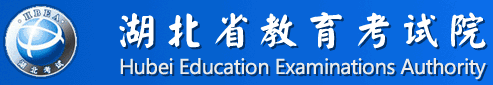 2020湖北高考志愿填报入口