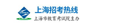 2020上海高考成绩查询通道