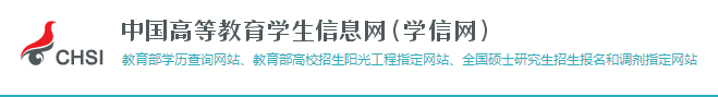 2022生地会考成绩查询入口 哪里能查成绩