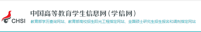 2022生物地理会考去哪查成绩 在哪查询