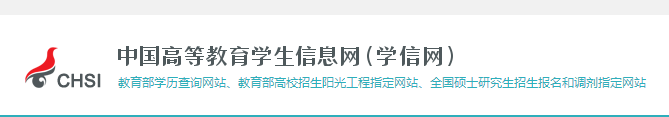 2022高中会考成绩查询入口 在哪里查看