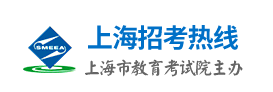 2022上海高中学业水平等级性考试成绩查询入口