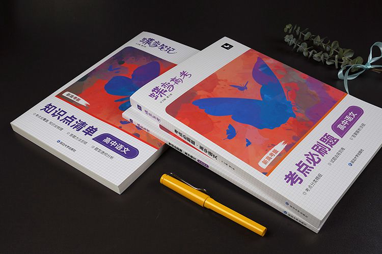 送东阳马生序的翻译整理 创作背景是