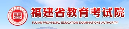 福建省普通高中学业水平合格性考试时间是什么时候