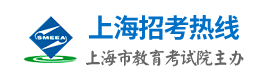 上海2022年9月普通高中学业水平合格性考试成绩公布时间 在哪查