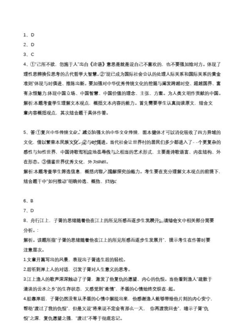 https://alidocs.oss-cn-zhangjiakou.aliyuncs.com/res/7jP2lRXGEQgBq8g5/img/image1.jpeg