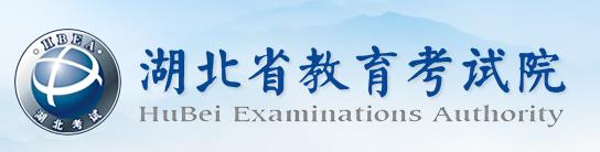 湖北2023年艺术类统考/联考成绩公布 成绩查询入口