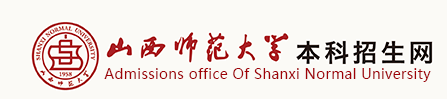 山西2023航空服务艺术与管理专业联考补报名几号开始 报名入口