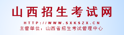 山西2023普通高中学业水平合格性考试报名时间及入口