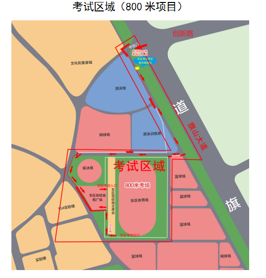 2023福建体育类专业省级统考考生须知