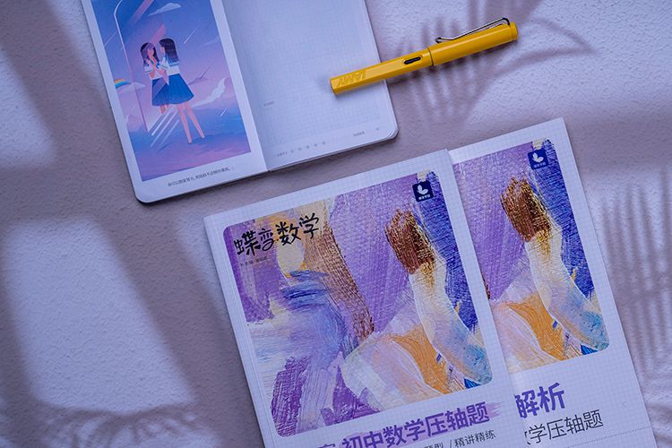 数学成绩在90分以下怎么提高