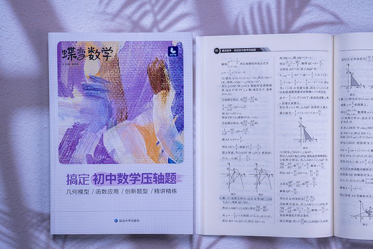 高中数学刷题有用吗