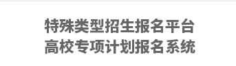 2023东华大学艺术校考成绩查询时间及入口 在哪公布