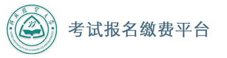 2023年河北省音乐类统考成绩什么时候出 在哪查询