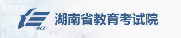 2023湖南单招成绩查询时间是几号 具体查分时间