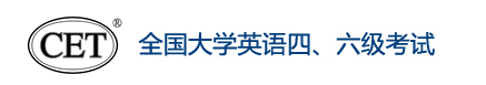 吉林2023上半年英语四六级考试报名时间及报名入口