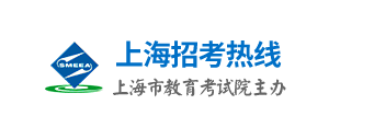 2023上海单招成绩查询时间及入口 在哪查分