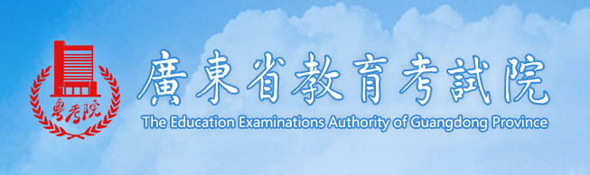 2023广东单招成绩查询时间是几号 具体查分时间